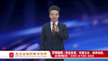 刚买的新车被撞！我能主张车辆贬值费吗？周旭亮律师权威解读