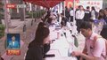 首届“展翼未来 才子朝阳”招聘活动海外专场启幕