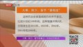 大寒、除夕、春节连着过！本世纪仅有5次