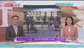 北京七大火车站：春运期间遇困难可求助“红马甲”