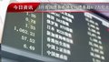 3月我国债券市场发行债券超6.2万亿元