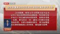 全市部署推进为社区和村级组织减负有关工作