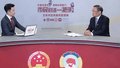 《市民对话一把手》优化营商环境