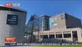 梵高博物馆官网遭仿冒 数十名购票者被骗