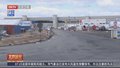 疑似纵火事件致特斯拉德国工厂生产暂停