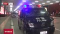 扫黑除恶“逃犯清零”行动首批13名A级通缉逃犯全部到案
