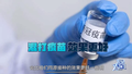 阳了转阴后 还需要打新冠疫苗吗？这么打更有效保护