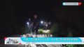 只见裤子不见儿子    无人机  警犬搜寻走失男童