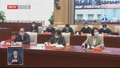 首都统一战线党史学习教育总结会召开