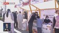 “北京发布，传递城市之美”主题文化市集周末启幕