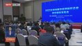 《2023北京市数字经济标杆企业评价报告》发布