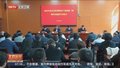 北京市第5期领导干部进修三班走进新疆和田开展异地教学