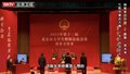 档案带您走进中国政法大学的模拟法庭