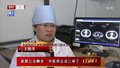 紧跟立法脚步  中医药立法二审了