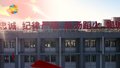 石景山区开展消防救援实战演练 筑牢消防安全防线