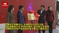 首都时尚消费新地标  北服设计迪尚创新中心投入运营