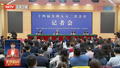 外交部长王毅在十四届全国人大二次会议新闻中心举行记者会