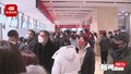 昌平区今年首场线下招聘会举行  招聘展位“秒光”展位前求职者排长队