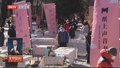 北京报国寺古旧书市周末开启 旧书堆里觅新知