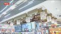 油价重回7元时代