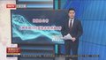 网信办公布《网信部门行政执法程序规定》