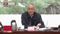 市委常委会召开扩大会议传达学习贯彻党的十九届五中全会精神