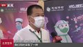 体检机构保复工  新冠肺炎检测设备到位