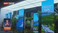 “瓣瓣同心 心相连”京津冀协同发展10周年网上主题宣传活动启动