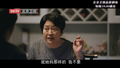 北京卫视《警察荣誉》两位妈妈 王不见王