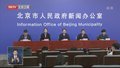 房山区全面开展核酸检测 对冷库存放货物全部封存