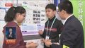 第43届北京青少年科技创新大赛举行