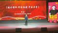 团市委举办五四青年节主题宣讲会