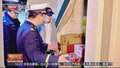 违规动火 通州区 朝阳区多人被拘留