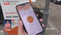 北京启用1500座社区助老打车站