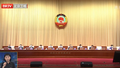 市政协常委会召开会议 专题学习中共十九届六中全会精神