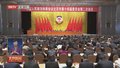 两会零距离｜市政协十四届二次会议举行第二次全体会议