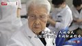 64年党龄的百岁院士从医之道