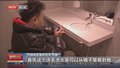 《建筑与市政工程无障碍通用规范》实施一周年