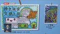 北京市“护苗绿书签行动”主题宣传活动举办