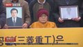 韩国宣布日方强征劳工第三方代赔方案 引发受害劳工及韩在野党谴责