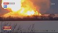俄一处通往欧洲天然气管道突发爆炸 3人死亡