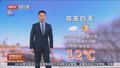 天气情况20240307 08:58