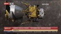 中国探月工程总设计师吴伟仁：探月四期稳步推进 嫦娥家族任务满满