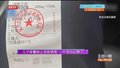 儿子报警制止老爸酒驾 一片苦心白费了
