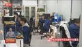 从脑机接口到6G通信 北京抢占未来产业发展新阵地