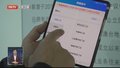 北京天坛医院互联网医院“新冠门诊”上线 百余位医生云端答疑