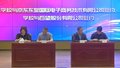 数字技术技能节助力职教青年成才