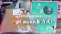 特别报道（六十六）就医取药新方式