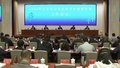 本市召开2024年公共机构节约能源资源工作会议