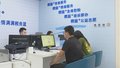 丰台区打造“微蓝+”服务品牌 解决纳税人急难愁盼问题2000余件